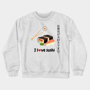 I love Japanese sushi, Japanese food lover, Japanese gastronomy. Crewneck Sweatshirt